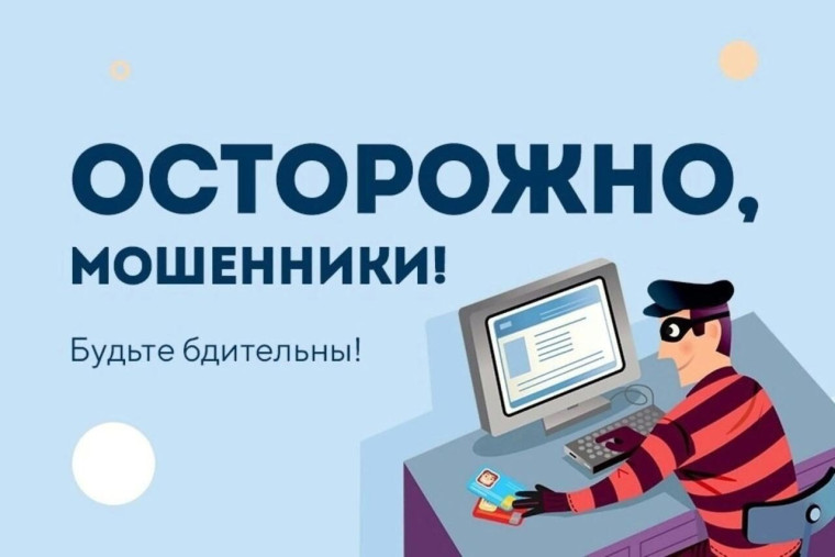 ❗В органах прокуратуры Российской Федерации на контроле находятся вопросы противодействия преступлениям, совершаемым с использованием средств мобильной связи.. ❗В органах прокуратуры Российской Федерации на контроле находятся вопросы противодействия преступлениям, совершаемым с использованием средств мобильной связи..