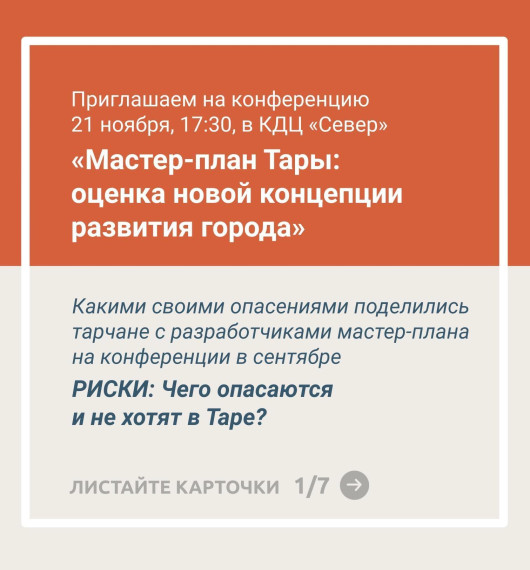 ❓ 17 главных страхов тарчан: какие они?. ❓ 17 главных страхов тарчан: какие они?.