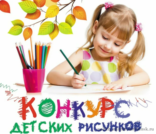 🎨 Конкурс детских рисунков «Сквер Ермака - как я вижу». 🎨 Конкурс детских рисунков «Сквер Ермака - как я вижу».