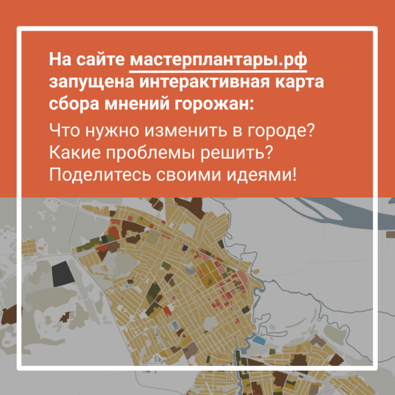💥Уважаемые тарчане!. 💥Уважаемые тарчане!.